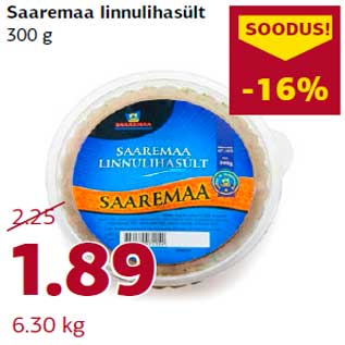 Скидка - Студень Saaremaa 300 г