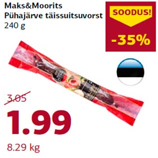 Скидка - Копченая колбаса, 240 г