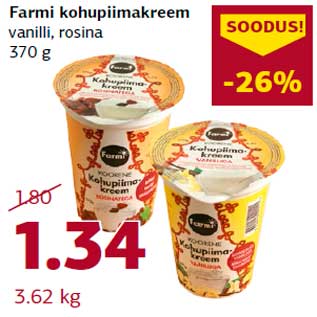 Скидка - Крем творожный Farmi