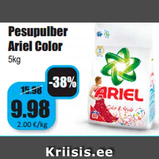 Скидка - Стиральный порошок Ariel Color 5кг