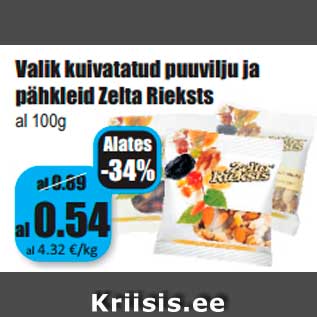 Скидка - Сухофрукты и орехи Zelta Rieksts