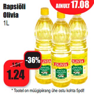 Скидка - Рапсовое масло Olivia 1л