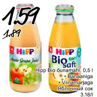 Allahindlus - Hipp Bio õunamahl, 0,5 l