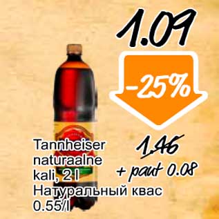 Allahindlus - Tannheiser naturaalne kali, 2 l