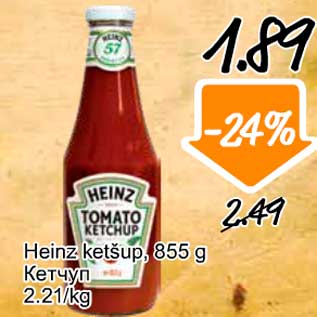 Allahindlus - Heinz ketšup, 855 g