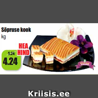 Скидка - Пирог Sõpruse кг
