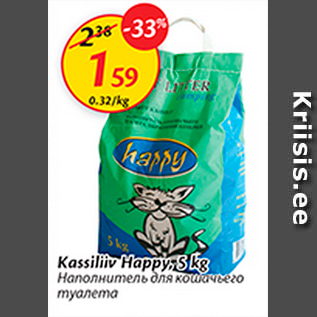Allahindlus - Kassiliiv Happy, 5 kg