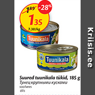 Скидка - Тунец крупными кусочками