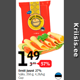 Allahindlus - Eesti juust 27%