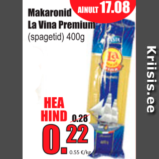 Скидка - Макароны