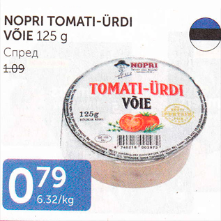 Allahindlus - NORPI TOMATI-ÜRDI VÕIE 125 G