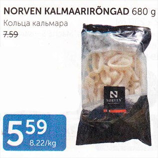 Allahindlus - NORVEN KALMAARIRÕNGAD 680 G