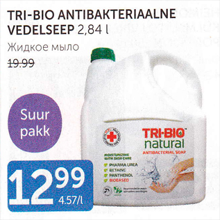 Allahindlus - TRI-BIO ANTIBAKTERIAALNE VEDELSEEP 2,84 L