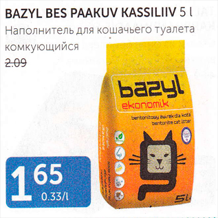 Allahindlus - BAZYL BES PAAKUV KASSILIIV 5 L