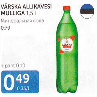 Allahindlus - VÄRSKA ALLIKAVESI MULLIGA 1,5 L