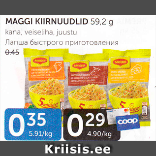 Allahindlus - MAGGI KIIRNUUDLID 59,2 g