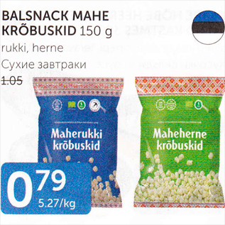 Allahindlus - BALSNACK MAHE KRÕBUSKID 150 g