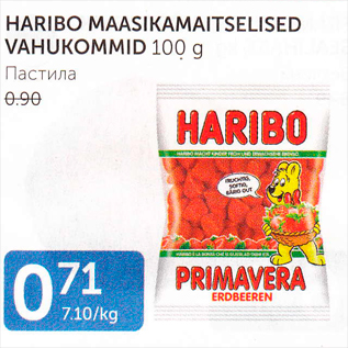 Allahindlus - HARIBO MAASIKAMAITSELISED VAHUKOMMID 100 G