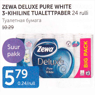 Allahindlus - ZEWA DELUXE PURE WHITE 3-KIHILINE TUALETTPABER 24-rulli