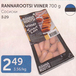 Allahindlus - RANNAROOTSI VIINER 700 G