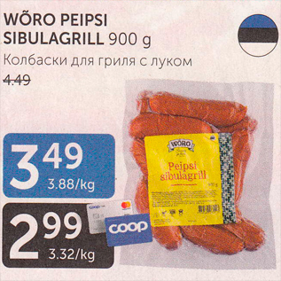 Allahindlus - WÕRO PEIPSI SIBULAGRILL 900 G