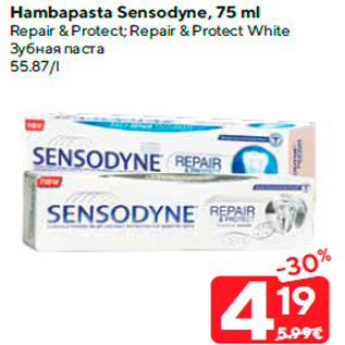 Allahindlus - Hambapasta Sensodyne, 75 ml