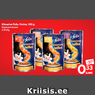 Allahindlus - Kiisueine Felix, Purina, 100 g