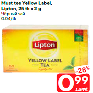 Allahindlus - Must tee Yellow Label, Lipton