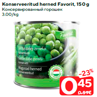 Allahindlus - Konserveeritud herned Favorit, 150 g