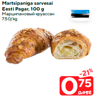 Allahindlus - Martsipaniga sarvesai Eesti Pagar, 100 g