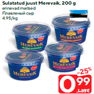 Allahindlus - Sulatatud juust Merevaik, 200 g