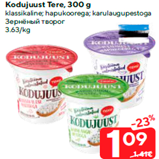 Allahindlus - Kodujuust Tere, 300 g