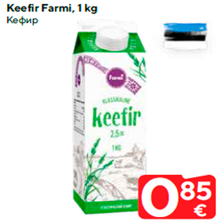 Allahindlus - Keefir Farmi, 1 kg