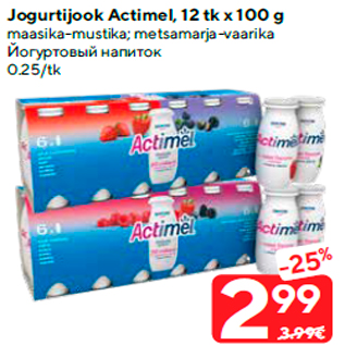 Allahindlus - Jogurtijook Actimel, 12 tk x 100 g