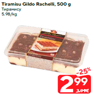 Allahindlus - Tiramisu Gildo Rachelli, 500 g