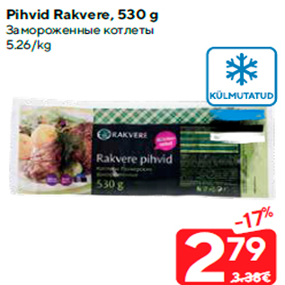 Allahindlus - Pihvid Rakvere, 530 g