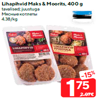 Allahindlus - Lihapihvid Maks & Moorits, 400 g