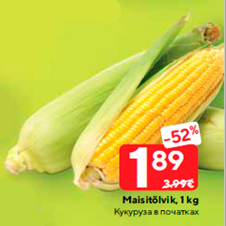 Allahindlus - Maisitõlvik, 1 kg