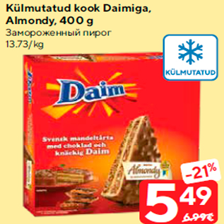 Allahindlus - Külmutatud kook Daimiga, Almondy, 400 g