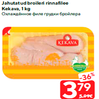 Allahindlus - Jahutatud broileri rinnafilee Kekava, 1 kg