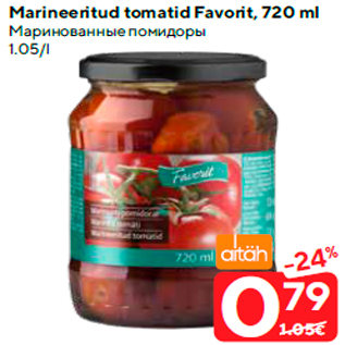 Allahindlus - Marineeritud tomatid Favorit, 720 ml