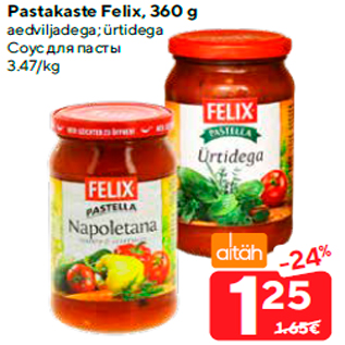 Allahindlus - Pastakaste Felix, 360 g