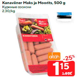 Allahindlus - Kanaviiner Maks ja Moorits, 500 g