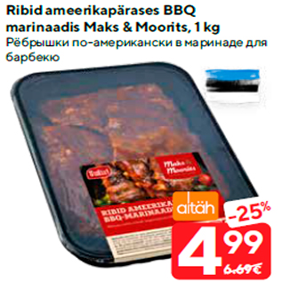 Allahindlus - Ribid ameerikapärases BBQ marinaadis Maks & Moorits, 1 kg