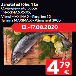 Allahindlus - Jahutatud lõhe, 1 kg