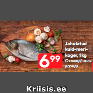 Allahindlus - Jahutatud kuld-merikoger, 1 kg