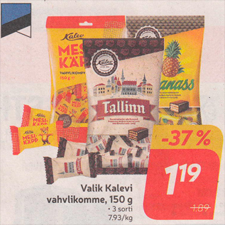 Allahindlus - Valik Kalevi vahvlikomme, 150 g