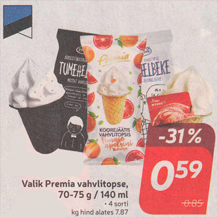 Скидка - Выбор мороженог в вафельных стаканчиках Premia
