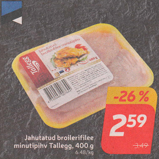 Скидка - Охлажденный куриный филе минутный стейк Tallegg, 400 г