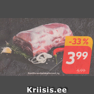 Allahindlus - Kondita sea kaelakarbonaad, kg